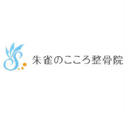 喜びの声